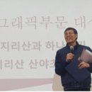 산야 이미지