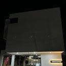 동향교4길 이미지