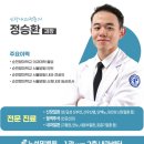 씨유서구성민병원점 | 인천 서구 투석병원, 말기신부전 환자에게 안정적인 혈액투석 환경이 중요한 이유 뉴성민병원