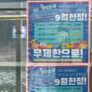 [공지] [전라북도 장수군] 전라도 충청도 근교 당일치기 빠지 추천 '장수논개수상레저'
