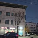 해선구미옥계점 이미지