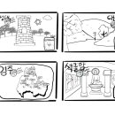 [3주차] 3월 프로젝트 / 디자인 시안 ABCD 이미지