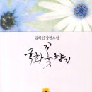 캘리그라피 A 이미지