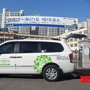 광명시 교통약자이동지원센터 이미지