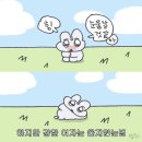 지우지움 | 조금 늦음 구독자들 쏘리