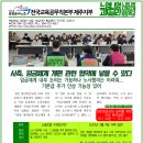 고찌글라