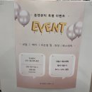 검단신도시피부관리 쏭앤뷰티, 아라역피부관리정착지로 선택한 솔직한 방문 후기!