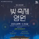 가야정원마켓