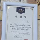 연향로 | 순천 출장 저녁, 현지인 이모카세 '가미섬' 인당 3만원 코스 정리