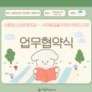 사이동꿈을키우는 작은도서관 이미지