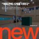 부산혜원학교 이미지