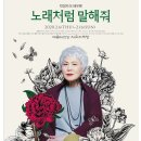 카톡노래바 이미지