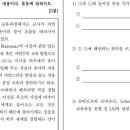 페스탈로치학원 이미지