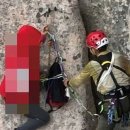 🌈설악산 울산바위 하강중 추락사 이미지