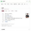 목감호반써밋더레이크 | 시흥인테리어 시흥 목감호반써밋더레이크 아파트 인테리어 시공사례(feat. 시흥인테리어 시흥 목감호반...