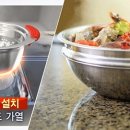 언더렌지