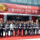 첨단자동차 정비센터 이미지