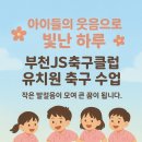 예능영재유치원 이미지