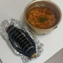안산 김밥맛집 희담김밥 고잔점 매운어묵김밥 유부김밥 참치김밥