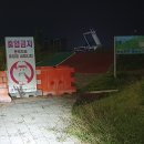 자전거도로 관리 하시는분께 (삼목항 기준) 이미지