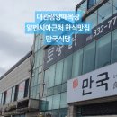 만국식당 이미지