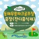 동해시-47 이미지