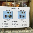 국수와보쌈 - 남구 수영로219번길 29 | 국수와보쌈
