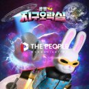 뿅뿅 지구오락실 | <워크샵 이색 팀빌딩게임> 뿅뿅지구오락실 프로그램 꿀잼 후기 !!