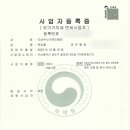 지성부산간병인협회