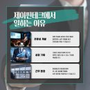 제이경영컨설팅 네이버블로그