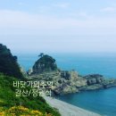 바닷가모래알