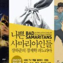 개밥바라기별 이미지