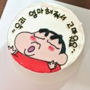 Han-D Cake(한드케이크) | [카페 | 하계] 한드케이크 (노원 레터링 케이크 | 100% 동물성 생크림 사용)