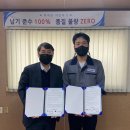 영일공업(주)