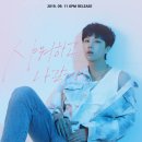 심예준