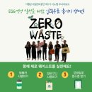 가평군시설관리공단