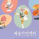 전효진의 <은빛 발레리나> 이미지