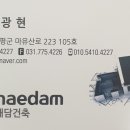 (주)해담 이미지
