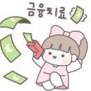 네임아이 이미지
