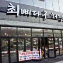 소문난뼈다귀해장국 이미지