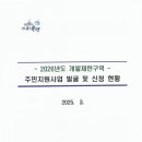 방동3통경로당 이미지