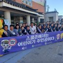 배양초등학교 이미지