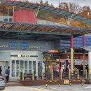 안동(춘천) 이미지