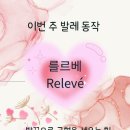 (주)더무브먼트 이미지