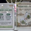 남구도서관 네이버블로그