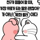 가방 끈이 짧으면..^^ 이미지