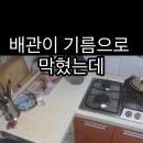 대야기름집 네이버블로그