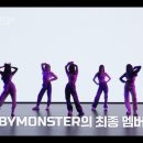 제니몬스터