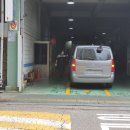 용산자동차정비공장