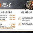 김천뷔페식당 이미지